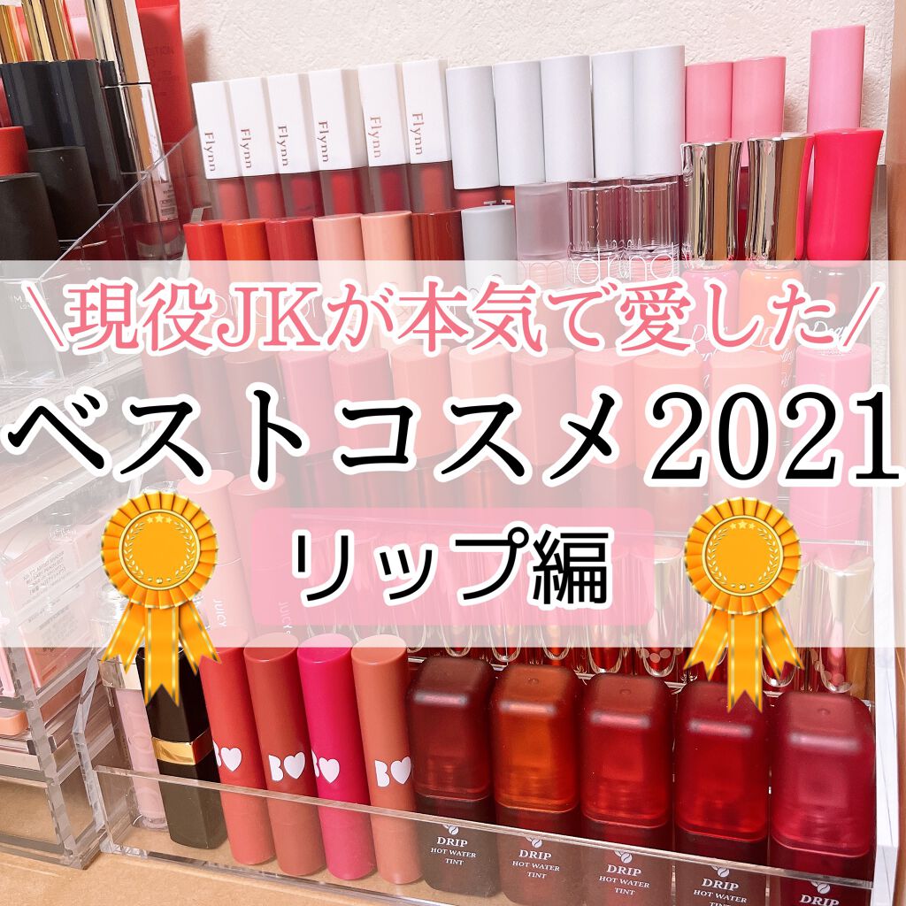 マシュマロルック リップスティック/リンメル ロンドン/口紅を使ったクチコミ(1枚目)