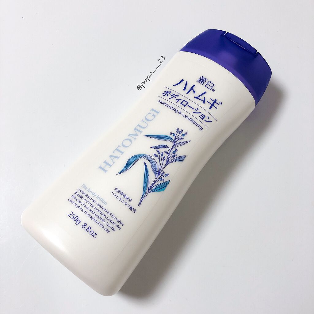 ハトムギ ボディローション/麗白/ボディローションを使ったクチコミ(1枚目)