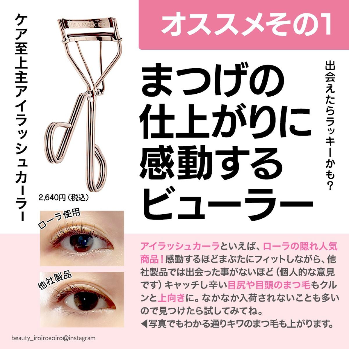 フェイスイルミネーター/ローラ メルシエ/パウダーハイライトを使ったクチコミ(2枚目)