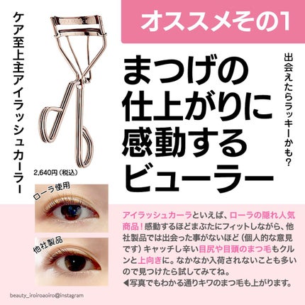 フローレス ルミエール ラディアンス パーフェクティング クッション/ローラ メルシエ/クッションファンデーションを使ったクチコミ(2枚目)