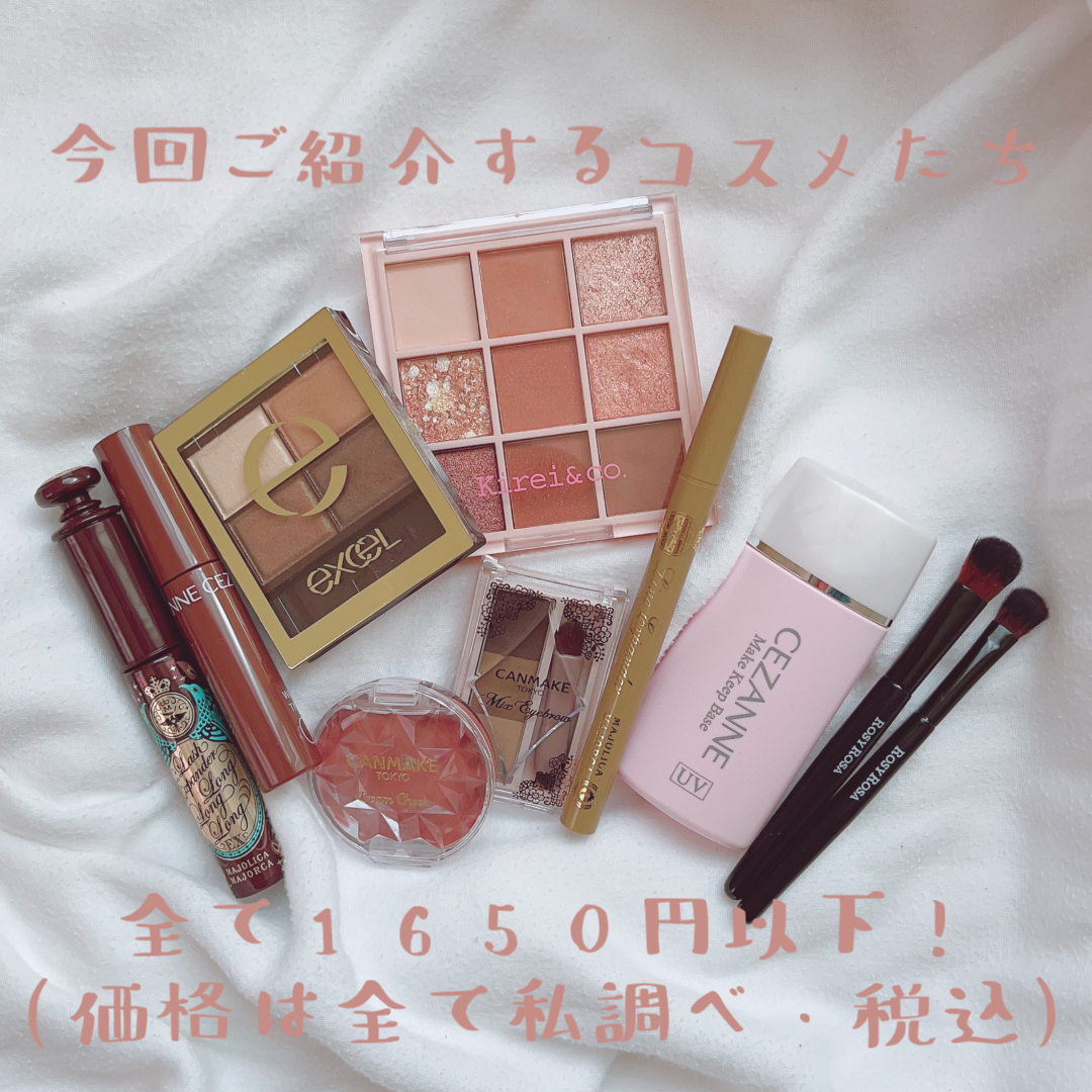 アイブロウテンプレート/セリア/その他アイブロウを使ったクチコミ（2枚目）