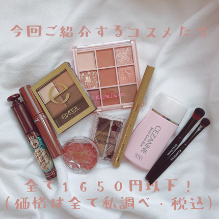 皮脂テカリ防止下地/CEZANNE/化粧下地を使ったクチコミ(2枚目)