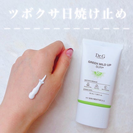 グリーンマイルドアップサンプラス/Dr.G/日焼け止めクリームを使ったクチコミ(1枚目)