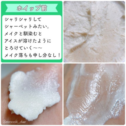 GOOD MORING  CLEANSER/simply works/クレンジングバームを使ったクチコミ(2枚目)