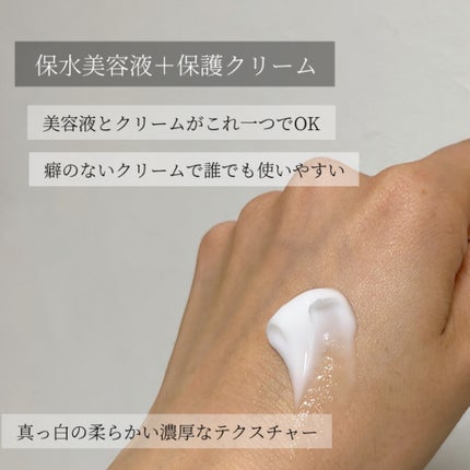 ピュア ナチュラル プレミアム ブライトニング クリームエッセンス/pdc/フェイスクリームを使ったクチコミ(5枚目)