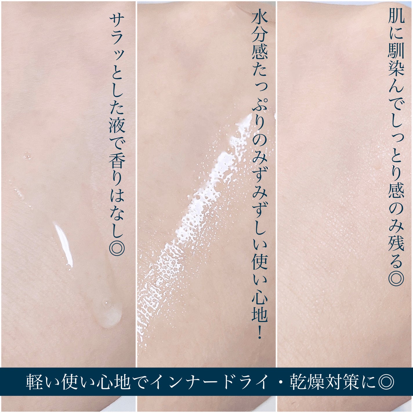 超低分子ヒアルロン酸セラム/Isntree/美容液を使ったクチコミ(3枚目)