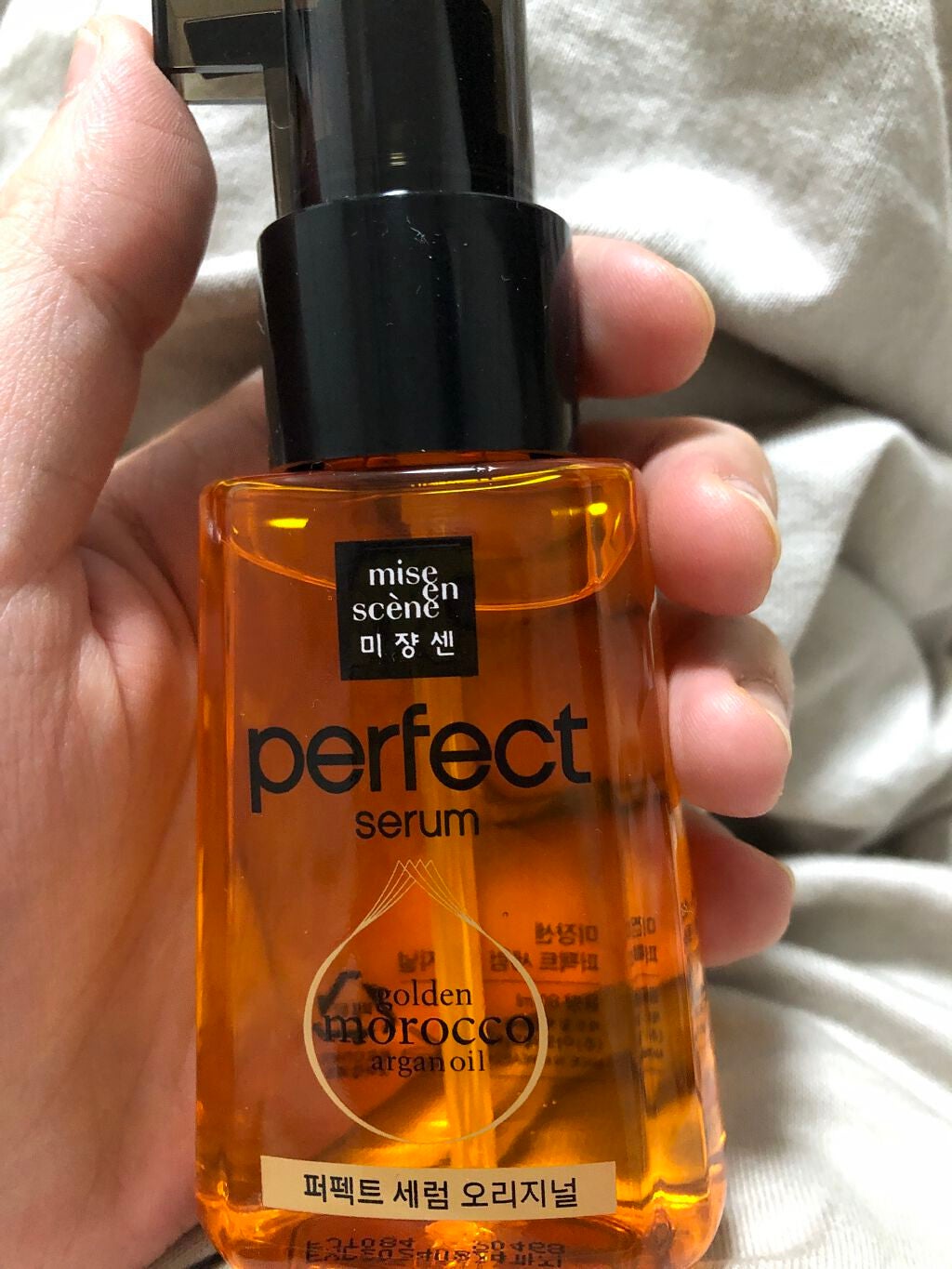 パーフェクト セラム オリジナル/miseenscene/ヘアオイルを使ったクチコミ(1枚目)