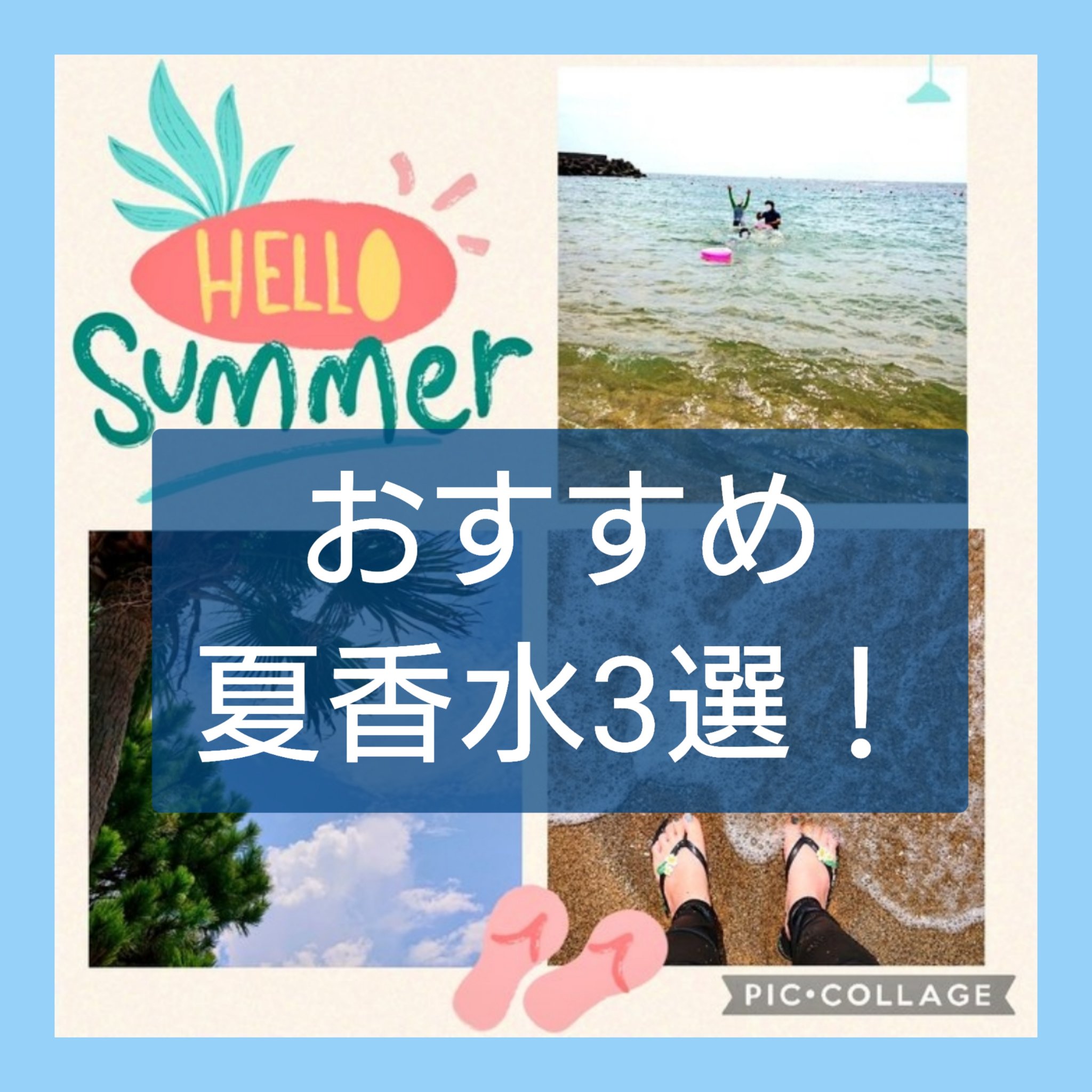 ディラン ターコイズ EDT/VERSACE/香水(レディース)を使ったクチコミ（1枚目）