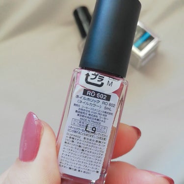 ♡ネイルレビュー♡
【大人かわいい💗くすみローズネイル💅🌹】

♡ネイルホリック　RO602
　[¥300+税]


　最近お洋服がモカ系の色味ばかりなので、それにあったネイルを‥！ということでくすみ系を集めています🤭💘
　これはLIPSでみかけて、可愛い！と思ったので購入してみました～☺️

　くすみピンクって、ちょっと大人っぽくて、落ち着いていて、ナチュラルにかわいい。そして甘くなりすぎないのがいいところですよね。
　とにかくこの色はめちゃくちゃ可愛い色‥😢💞

　いろんなお洋服にも会わせやすいんじゃないかと思います☺️🎽💕


　画像は、二度塗り&一度塗りしてます。実際みると、二度塗りの方が深みがましてます⚡

　一度塗りでしっかり色づきます✨✨　

　前にブラウンのネイルをレビューしたときも思ったのですが、きちんと一度塗りで色づきます。ネイルホリックてすごい‥🥺！！

　時短にもなるし、塗りやすいし、収納にも優しいのでかなり優秀ですよね🥺


　今回使ったアイテムは画像二枚目の通りです☺️💞

―　―　―　―　―　―　―　―　―　―　―　―　―　―　


　いつも❤️📎💬👤ありがとうございます😌
コメント等気軽にしていただけると嬉しいです！


　他のネイル投稿はこちらから👇
　#つくだにのねいる



#LIPS賞の画像 その2