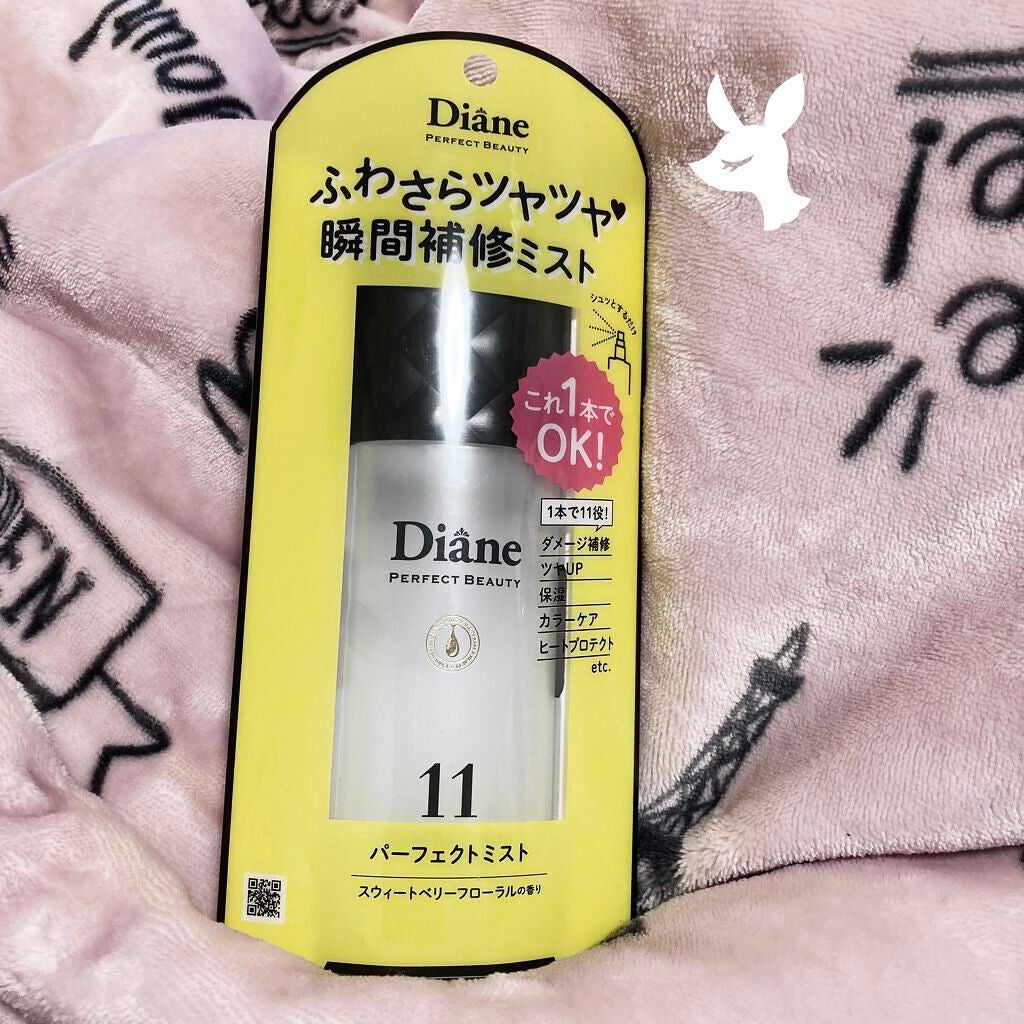 パーフェクトビューティ モイストダイアン エクストラダメージリペア シャンプー/トリートメント/ダイアン/市販シャンプーを使ったクチコミ(1枚目)