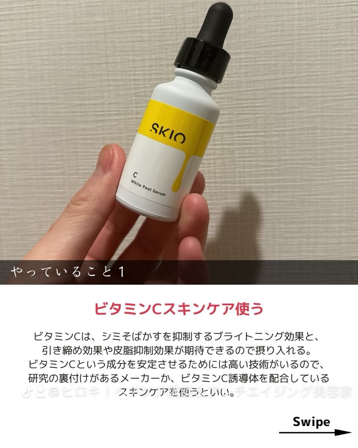 ディープブースターローション/Ravissa/ブースター・導入液を使ったクチコミ（2枚目）