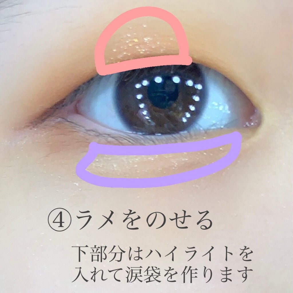 ジャストアイシャドウ/Laka/単色アイシャドウを使ったクチコミ(6枚目)