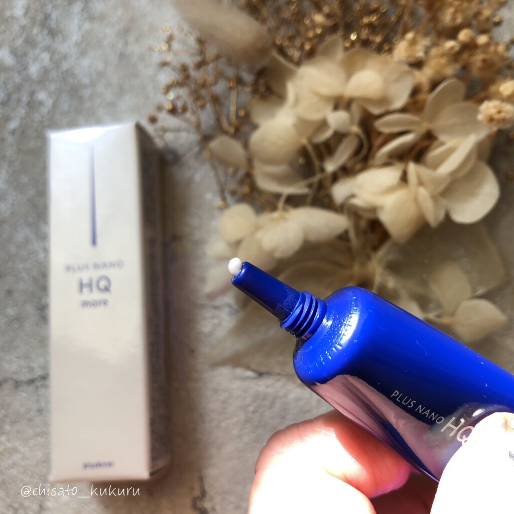 プラスナノHQモア/プラスキレイ/フェイスクリームを使ったクチコミ（2枚目）