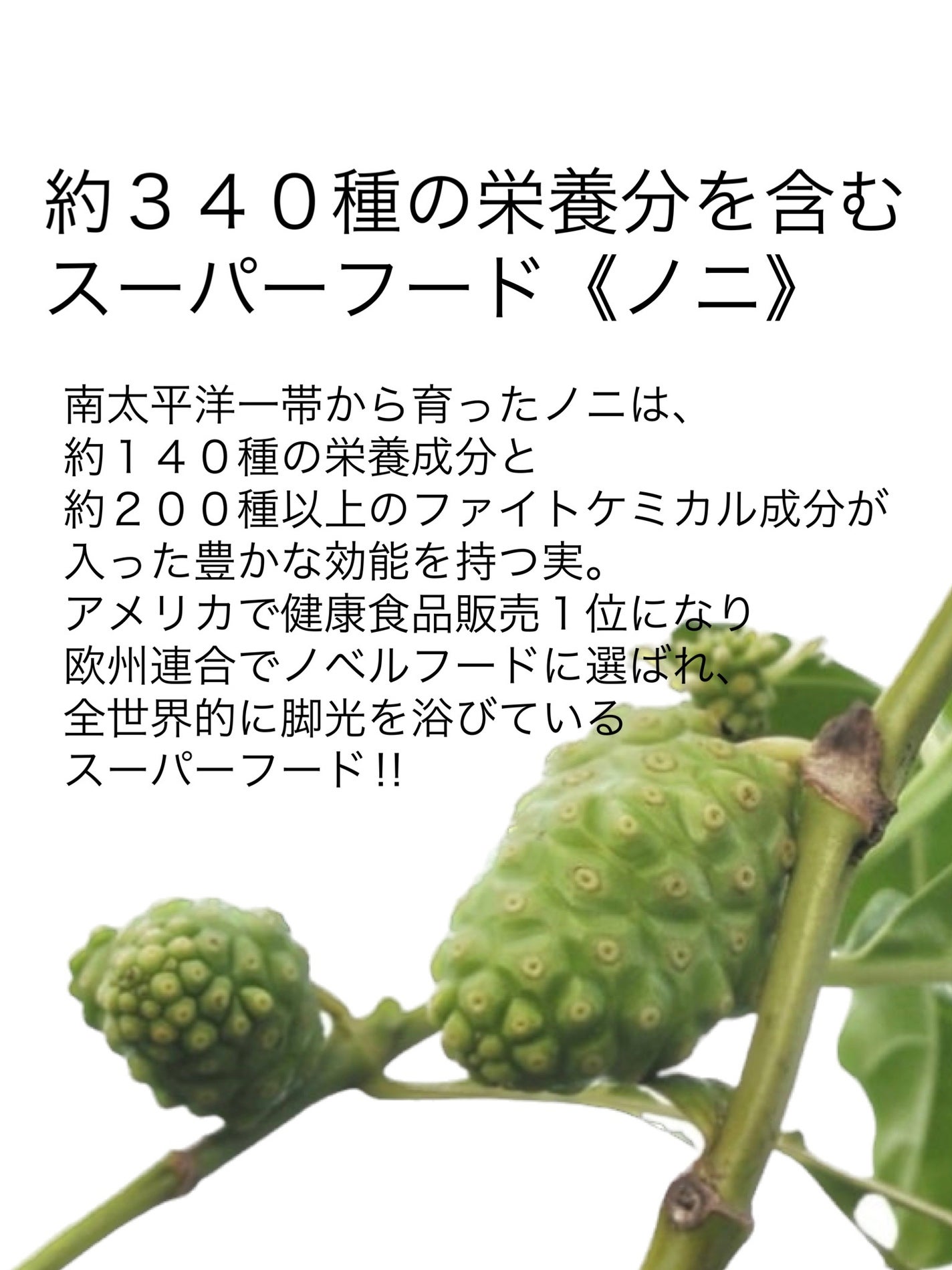 Noni Ampule/celimax/美容液を使ったクチコミ(2枚目)