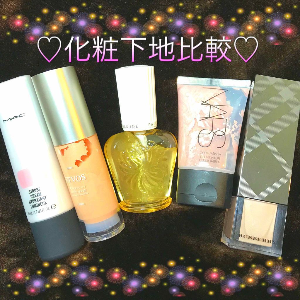 メーキャップイルミネイター/NARS/リキッドファンデーションを使ったクチコミ(1枚目)