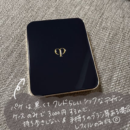 オンブルクルールクアドリ/クレ・ド・ポー ボーテ/アイシャドウパレットを使ったクチコミ(2枚目)