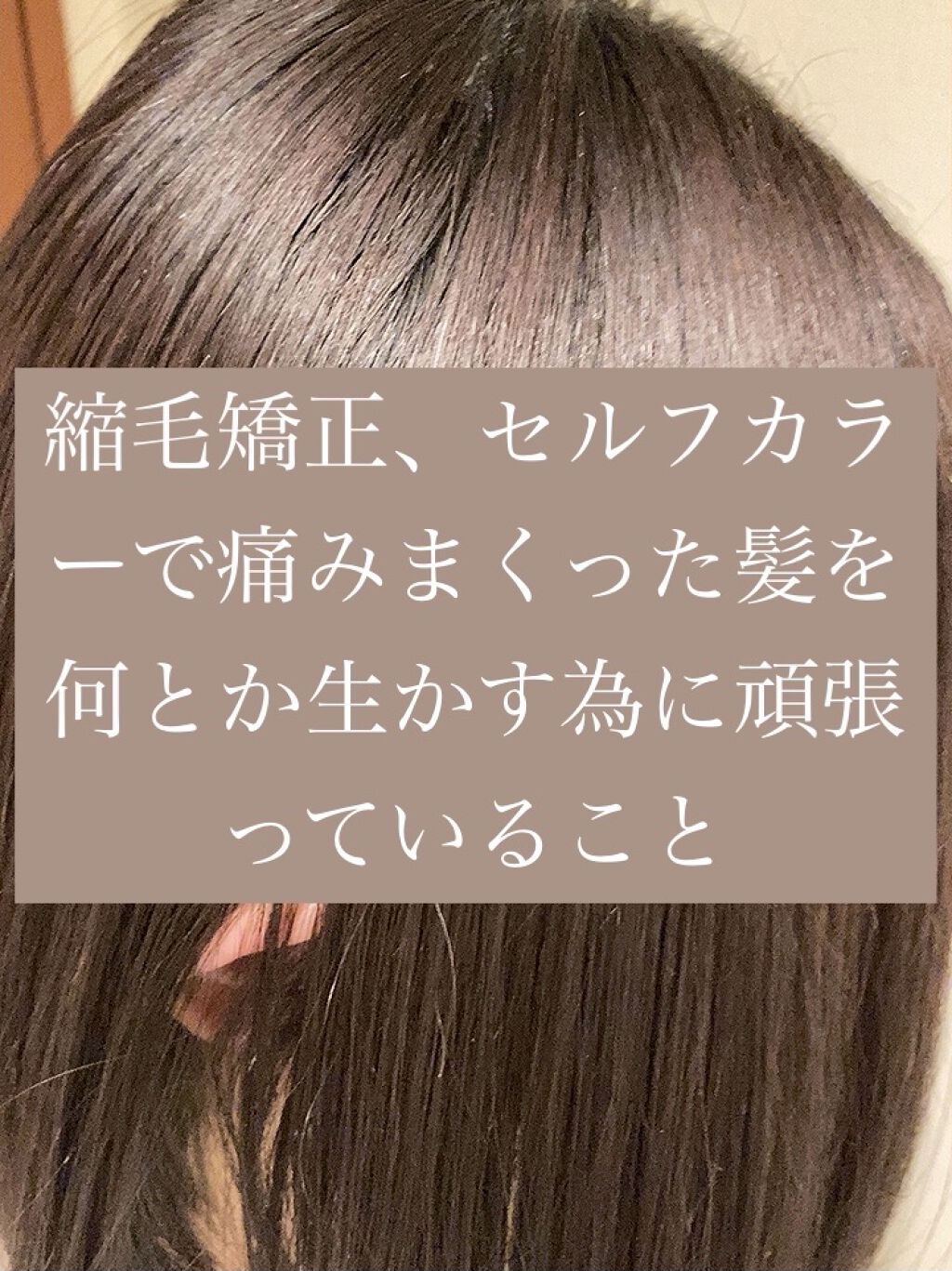 フィーノ　プレミアムタッチ　濃厚美容液ヘアマスク/フィーノ/ヘアマスク・ヘアパックを使ったクチコミ（1枚目）