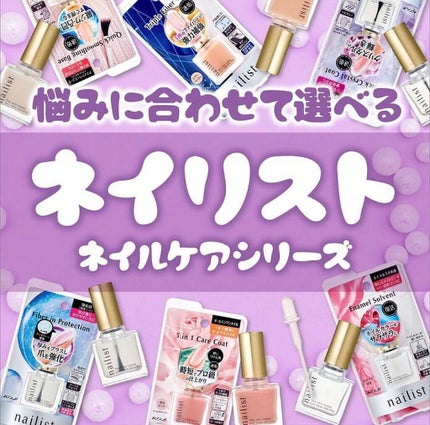 クイックスムージングベース/ネイリスト/ネイルベースコートを使ったクチコミ(7枚目)