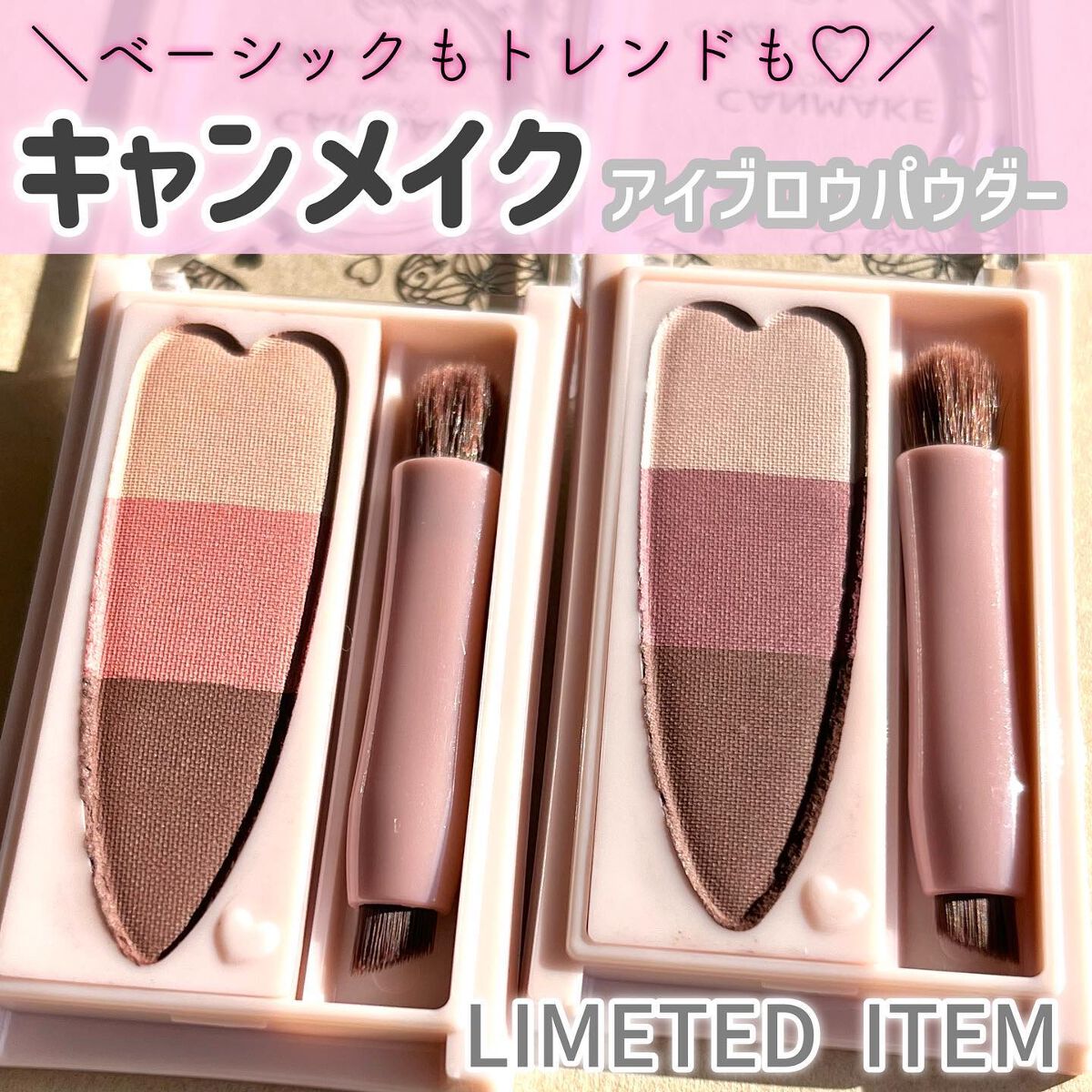 ミックスアイブロウカラー/キャンメイク/パウダーアイブロウを使ったクチコミ（1枚目）