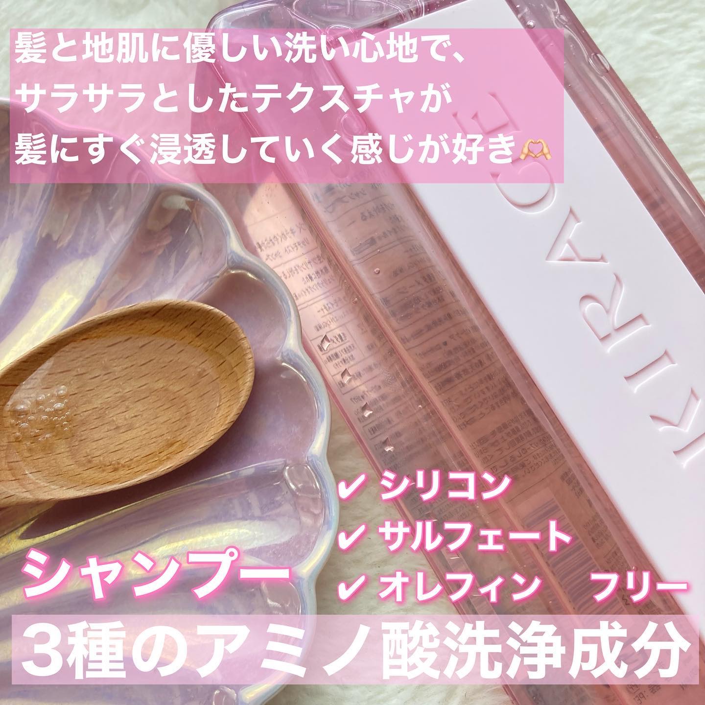  キラージュ デュアルエフェクト ヘアミスト/キラージュ/ヘアミストを使ったクチコミ（2枚目）