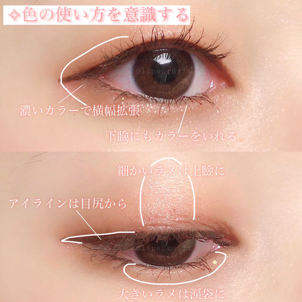 ジューシーピュアアイズ/キャンメイク/アイシャドウパレットを使ったクチコミ（3枚目）