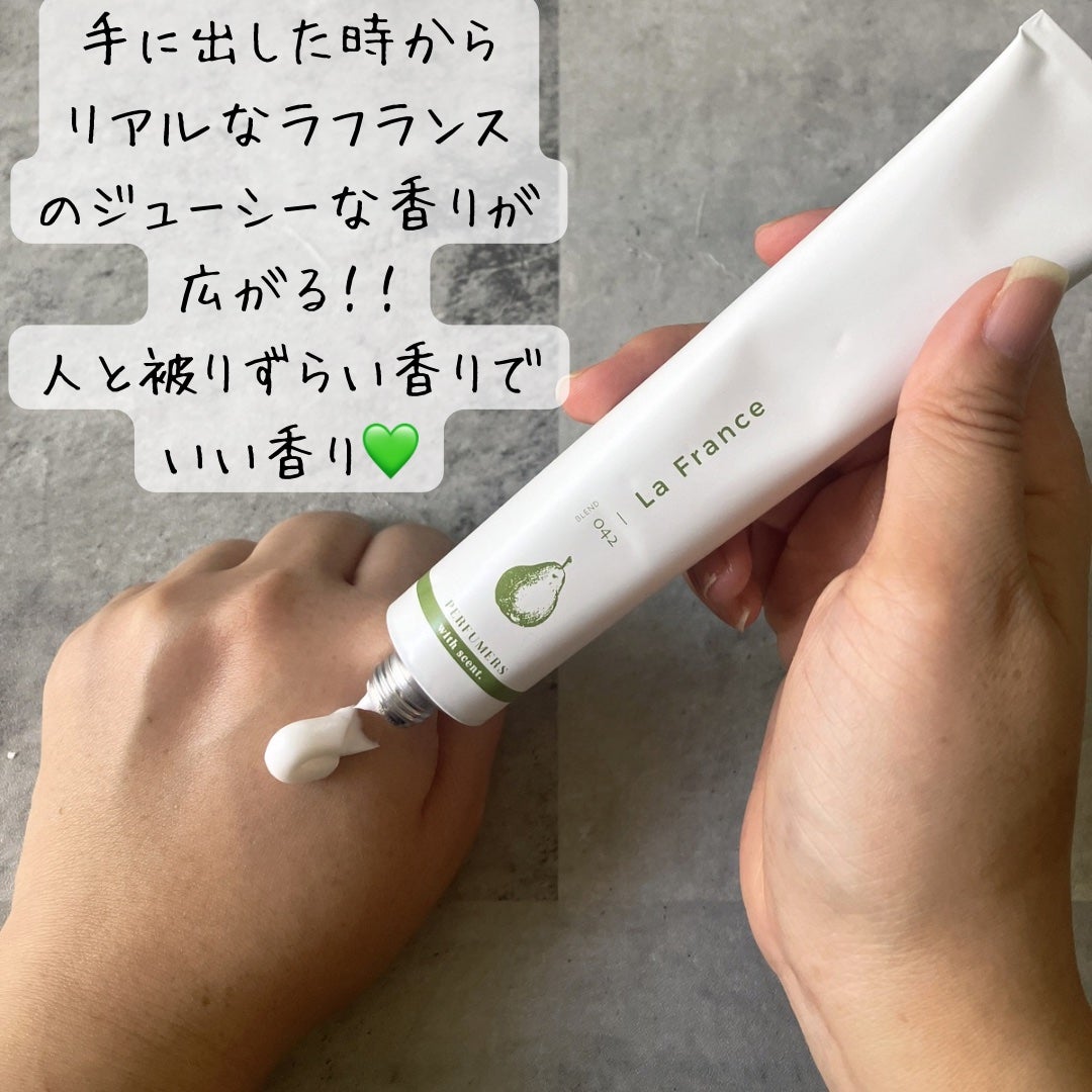 ハンド&ボディクリーム/PERFUMERS/ハンドクリームを使ったクチコミ(2枚目)