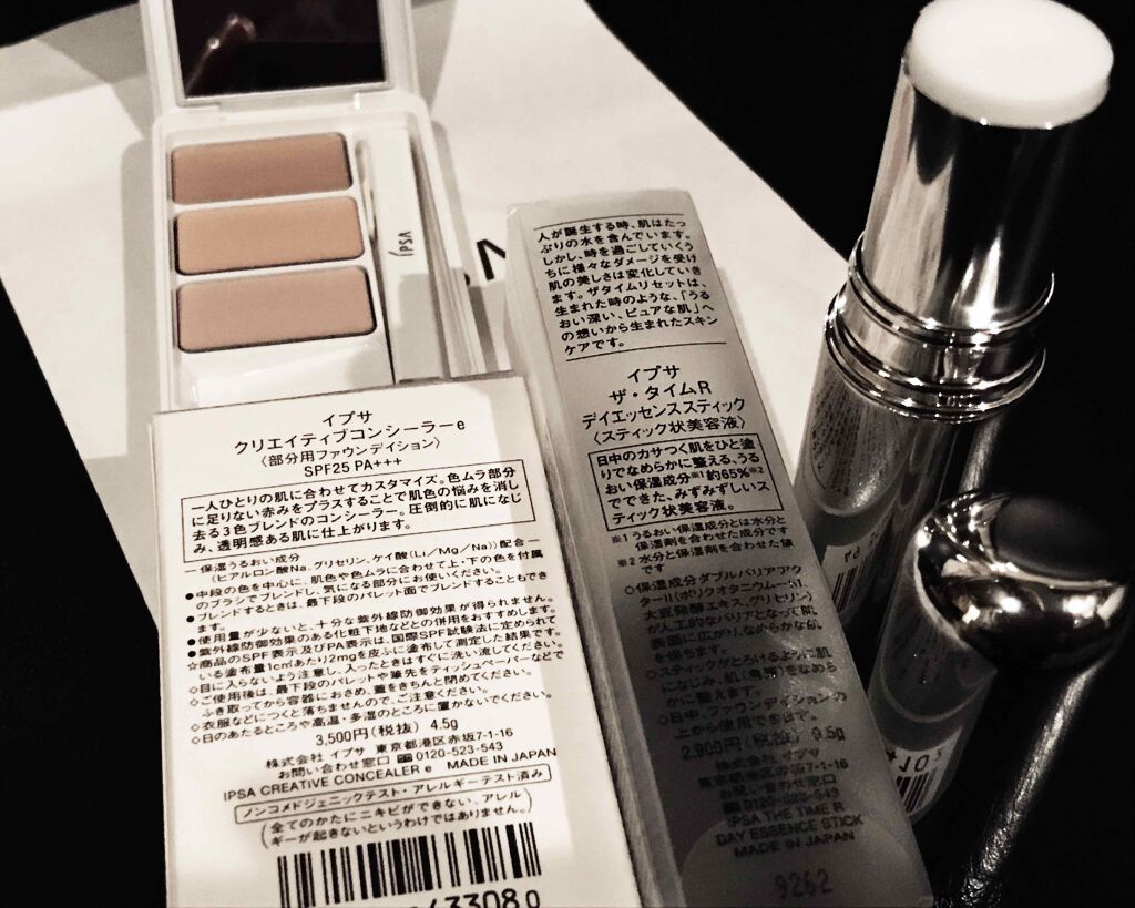 ザ・タイムR デイエッセンススティック/IPSA/美容液を使ったクチコミ（2枚目）