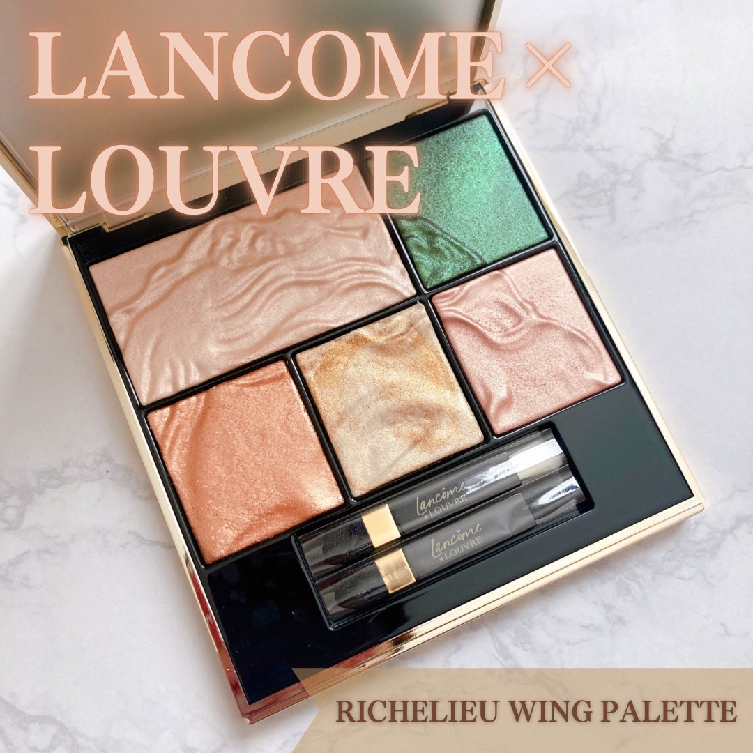 リシュリュー ウィング パレット/LANCOME/アイシャドウパレットを使ったクチコミ(1枚目)