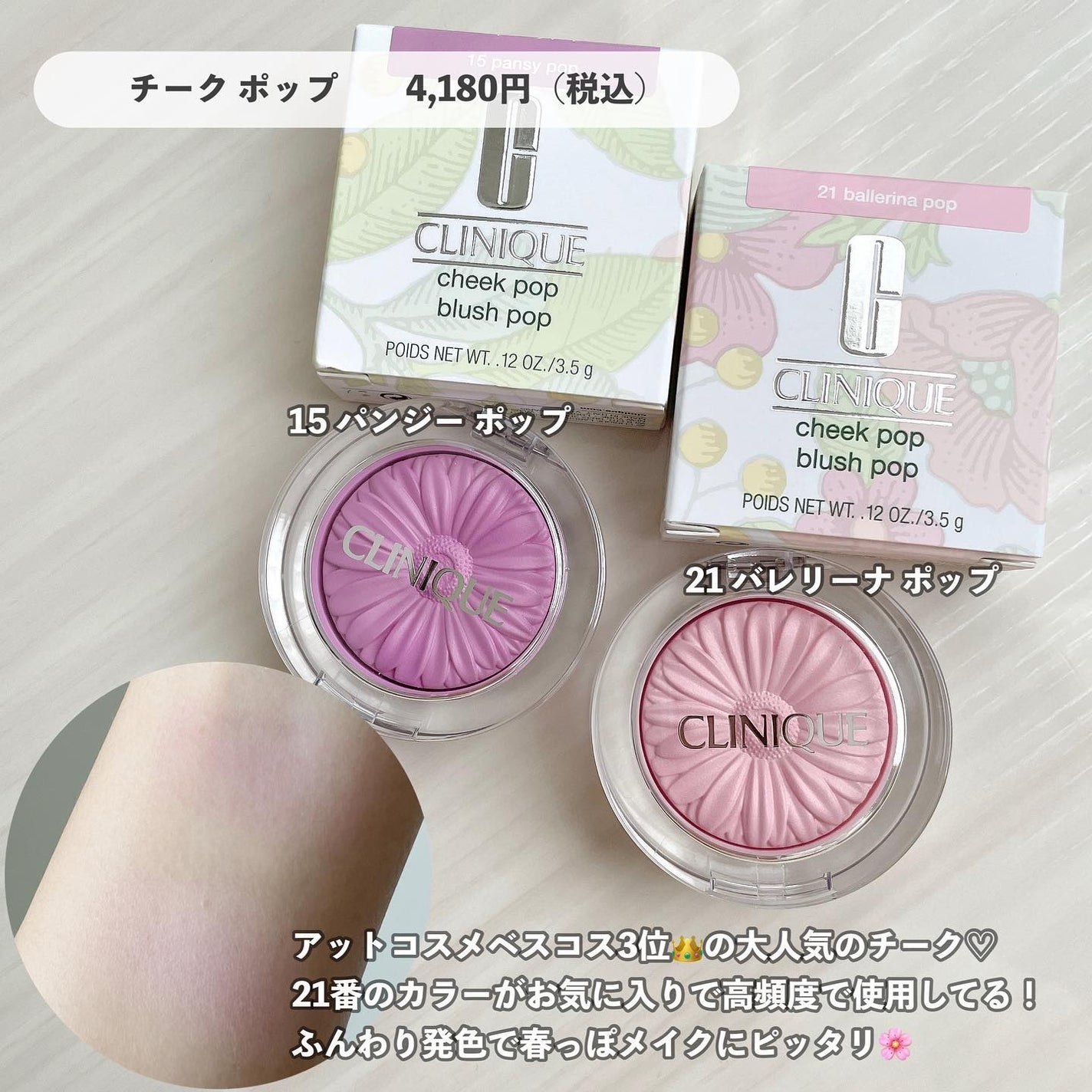 ラッシュ パワー マスカラ ロングウェアリング フォーミュラ/CLINIQUE/マスカラを使ったクチコミ(6枚目)