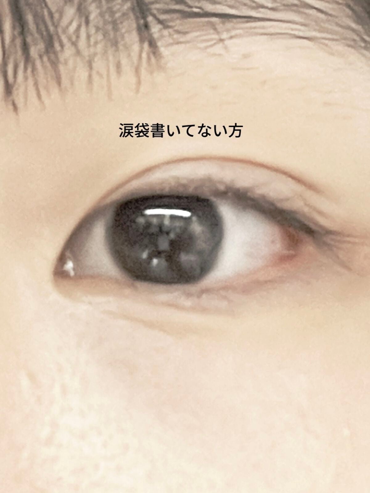 描くふたえアイライナー/CEZANNE/リキッドアイライナーを使ったクチコミ(4枚目)