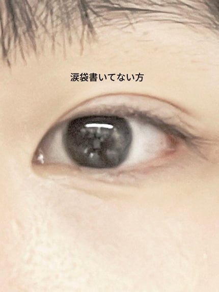描くふたえアイライナー/CEZANNE/リキッドアイライナーを使ったクチコミ(4枚目)