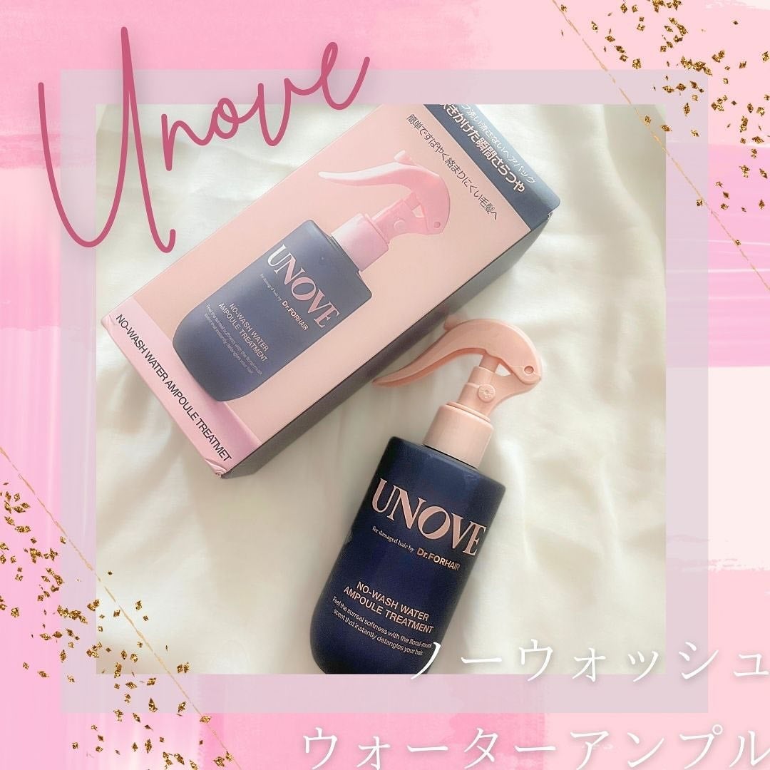 ノーウォッシュウォーターセラムトリートメント/UNOVE/ヘアトリートメントを使ったクチコミ(3枚目)