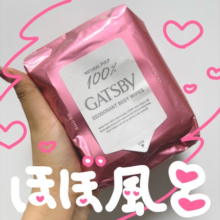 アイスデオドラント ボディペーパーN フリーズピーチ/ギャツビー/ボディシートを使ったクチコミ(1枚目)