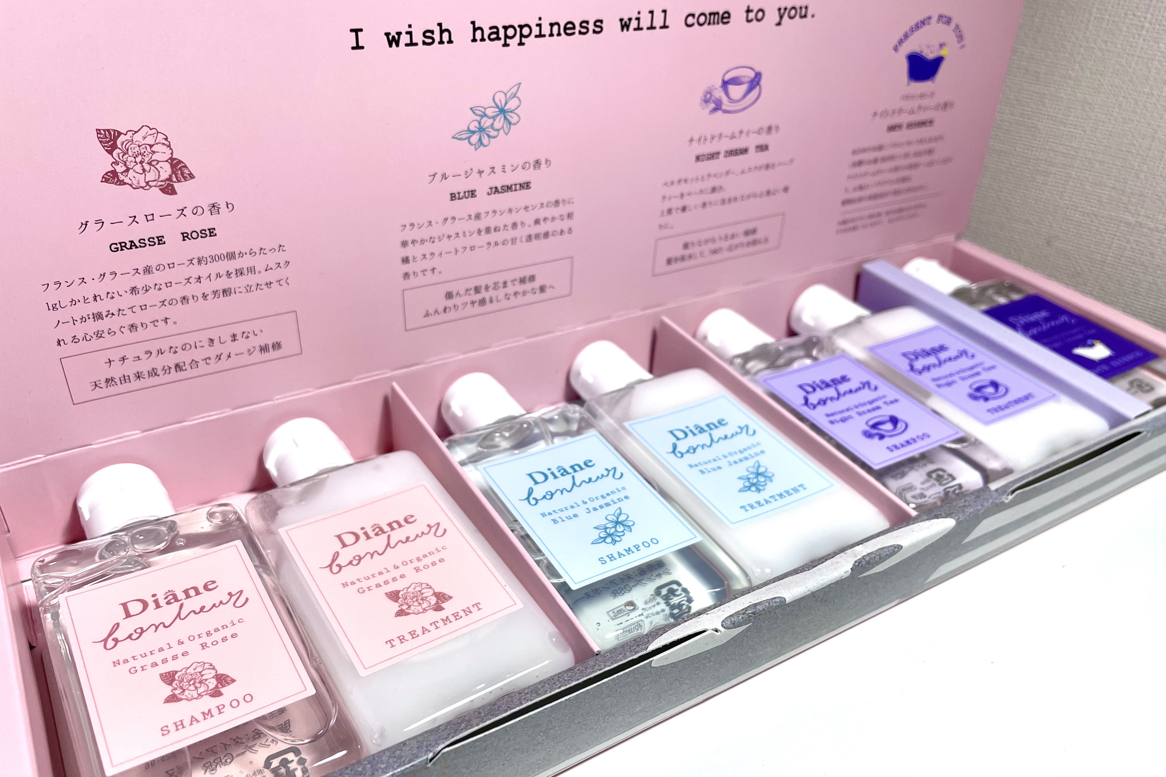 ダイアンボヌール MERCIBOX ミニボトルセット/ダイアン/市販シャンプーを使ったクチコミ（3枚目）