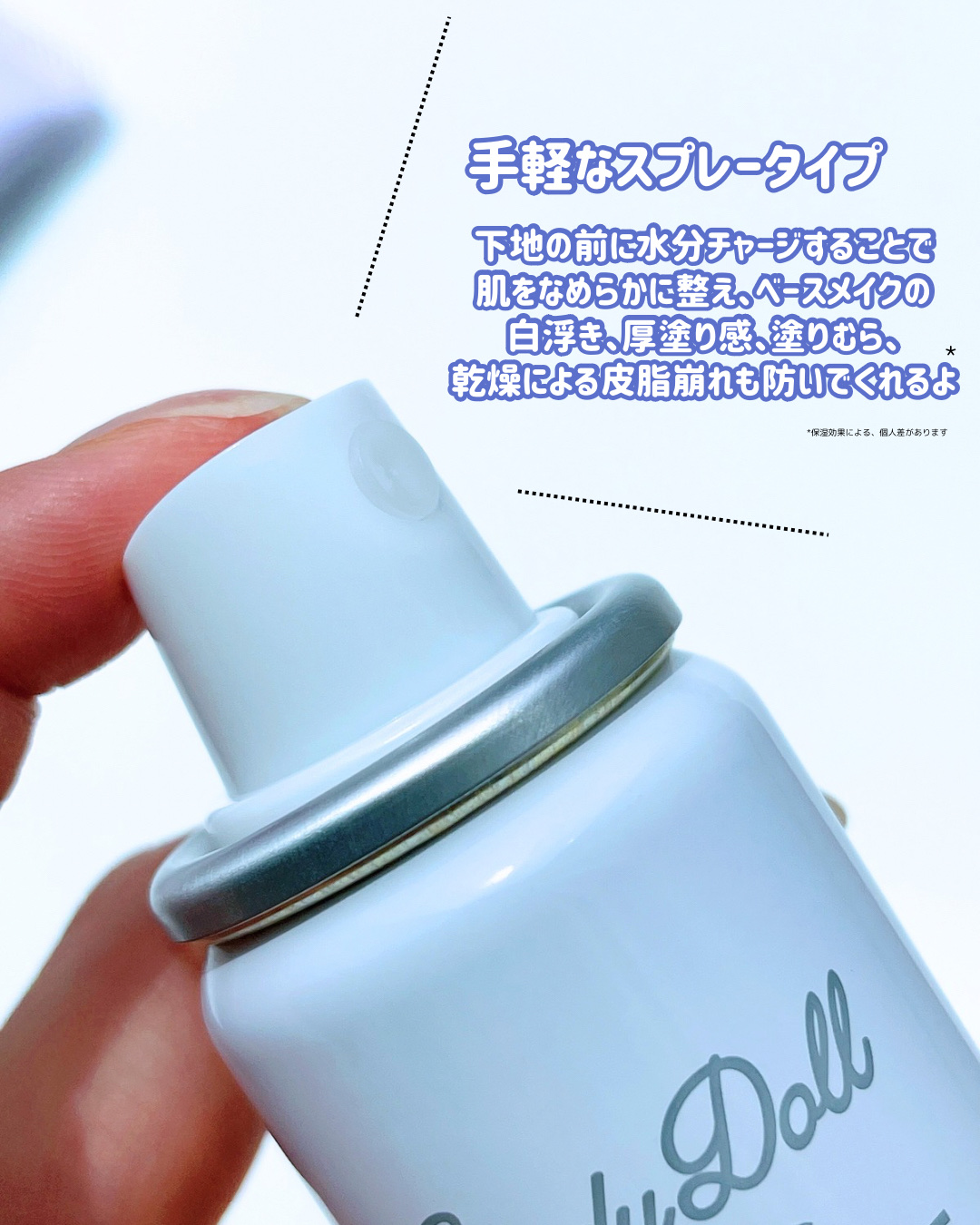 ブライトピュアベースCC/CandyDoll/CCクリームを使ったクチコミ（2枚目）