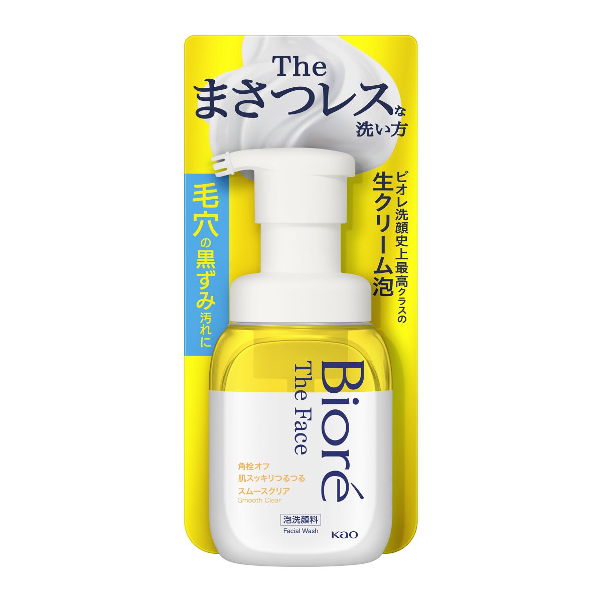 マナラホットクレンジングゲル＋オンリーエッセンス＋モンスト