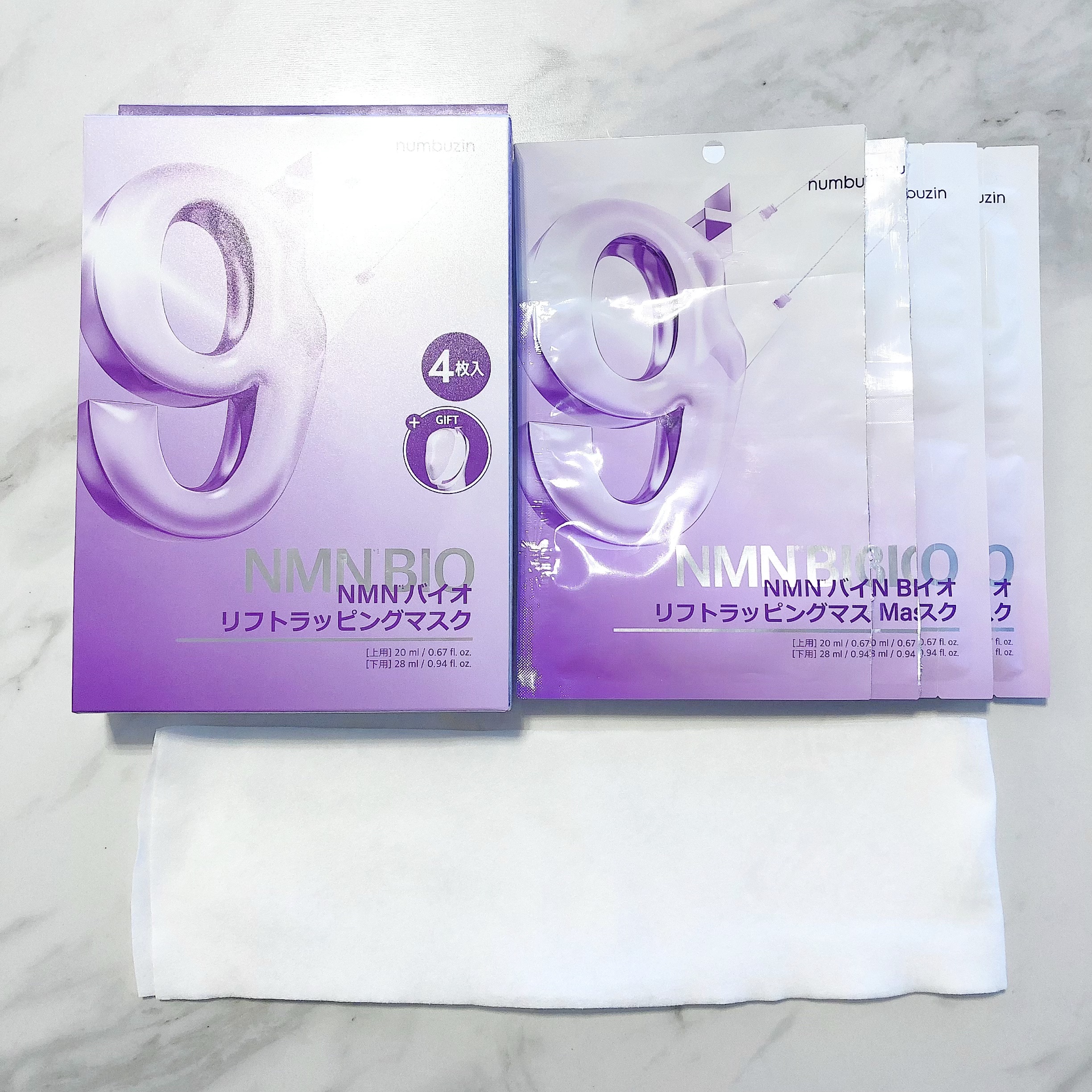 9番 NMNバイオリフトラッピングマスク/numbuzin/シートマスク・パックを使ったクチコミ（1枚目）