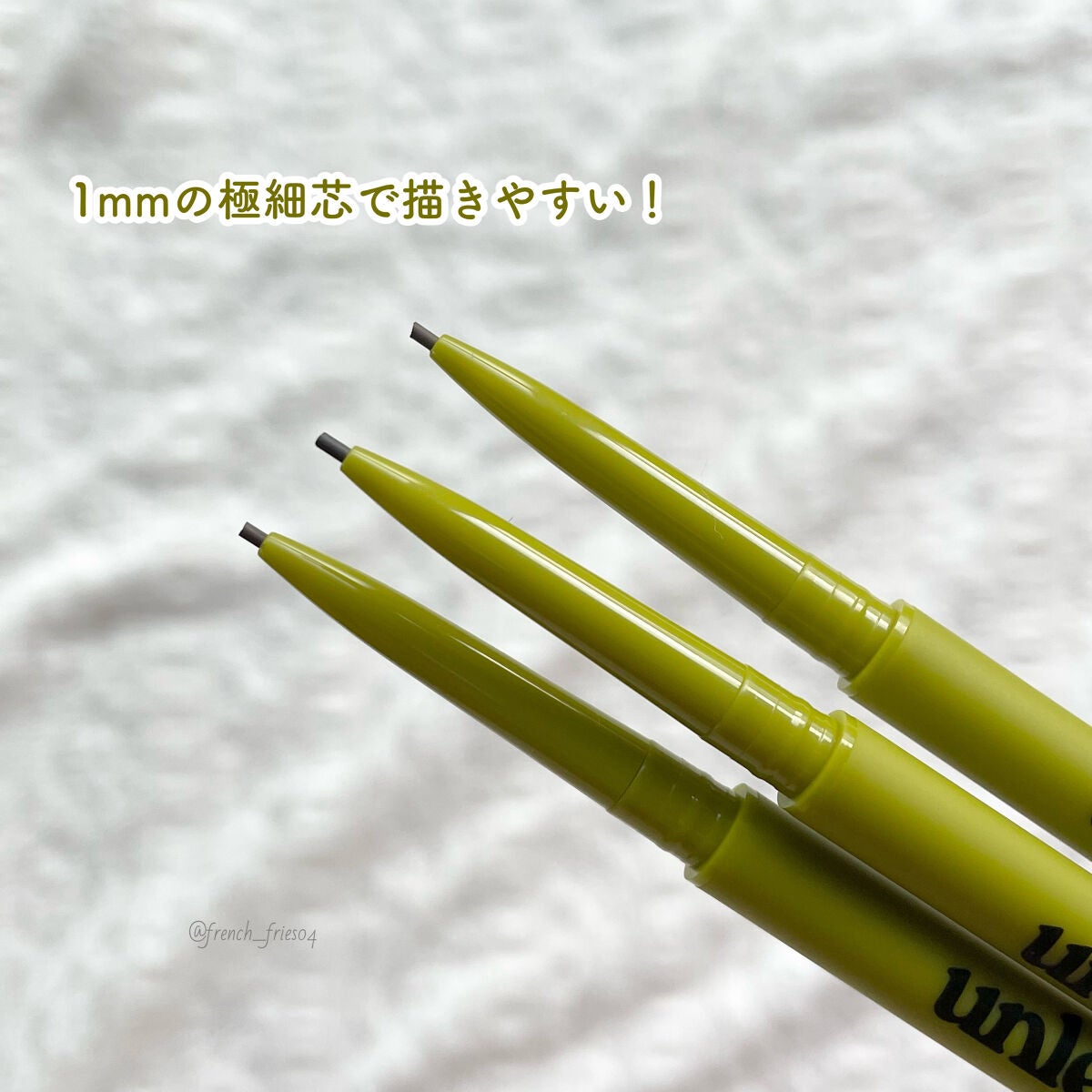 シェイパーディファイニングアイブロウペンシル/unleashia/アイブロウペンシルを使ったクチコミ(3枚目)