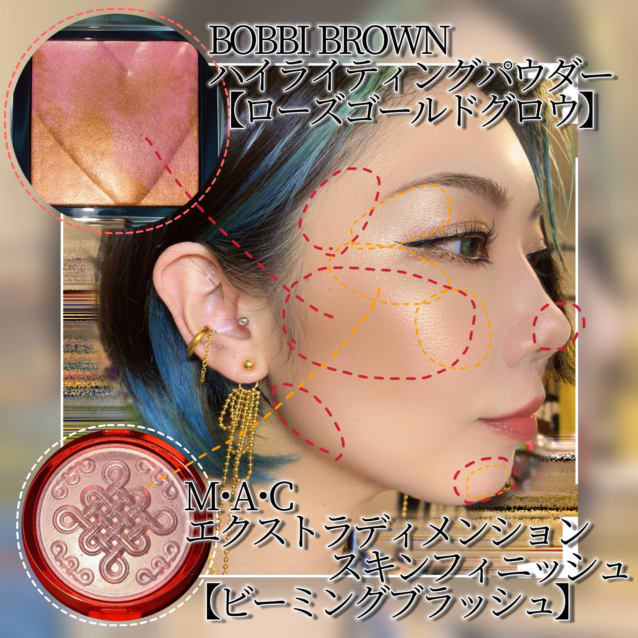 ハイライティング パウダー ローズゴールドグロウ/BOBBI BROWN/パウダーハイライトを使ったクチコミ（2枚目）