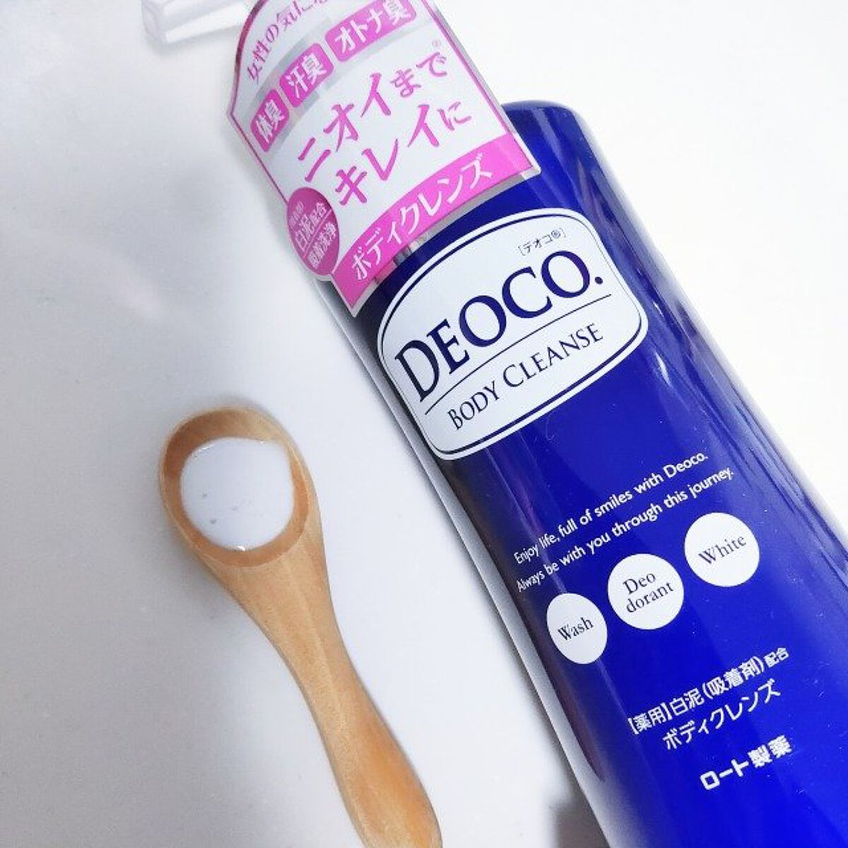 デオコ 薬用ボディクレンズ/DEOCO(デオコ)/ボディソープを使ったクチコミ（2枚目）