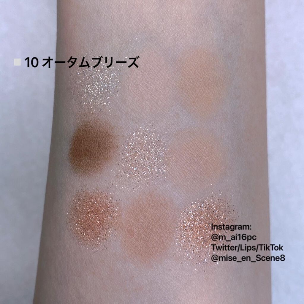 mai❄16PC/骨格3.7/顔タイプ/東京荒川区・日暮里 on LIPS 「デイジークのアイシャドウパレット09.10.11スウォッチです..」(3枚目)