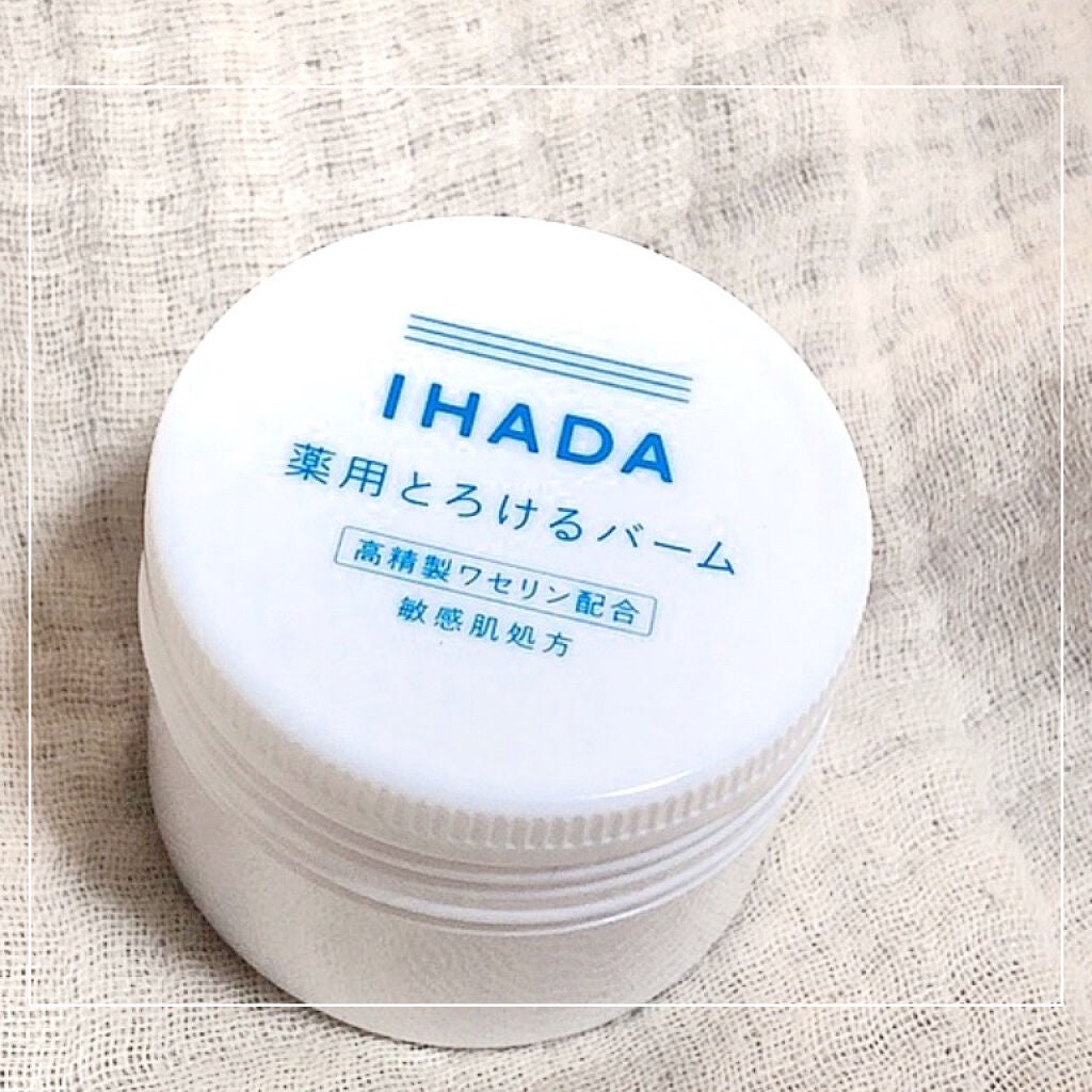 イハダ 薬用バーム【医薬部外品】/IHADA/フェイスバームを使ったクチコミ(1枚目)