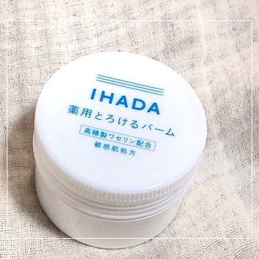 イハダ 薬用バーム【医薬部外品】/IHADA/フェイスバームを使ったクチコミ（1枚目）