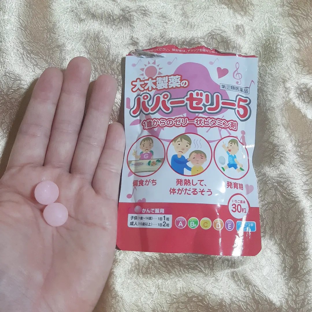 パパービタミンゼリー５/大木製薬/健康サプリメントを使ったクチコミ（1枚目）