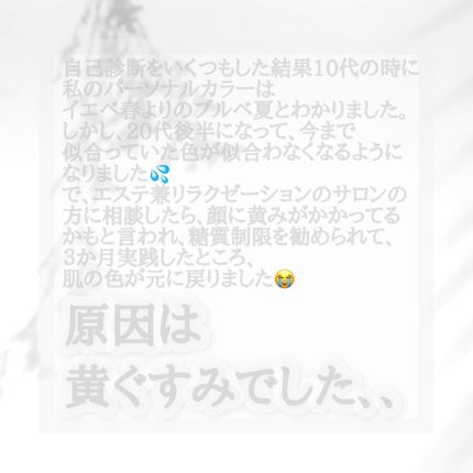 ハイチオールCホワイティア(医薬品)/ハイチオールC/その他を使ったクチコミ(2枚目)