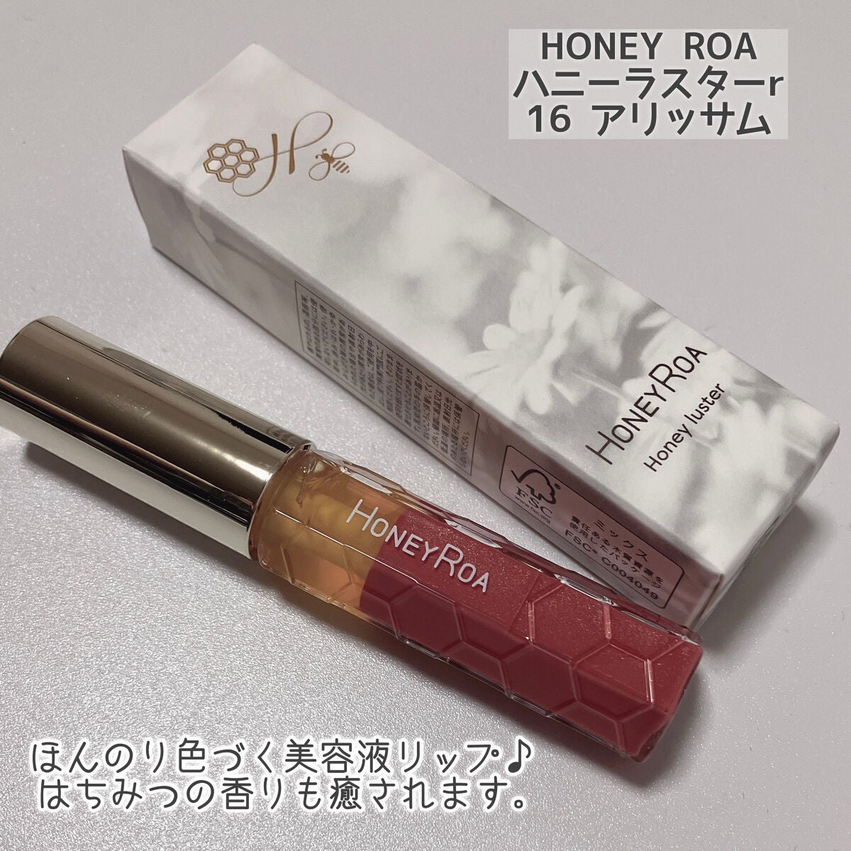 RAXY/Rakuten/その他を使ったクチコミ(5枚目)