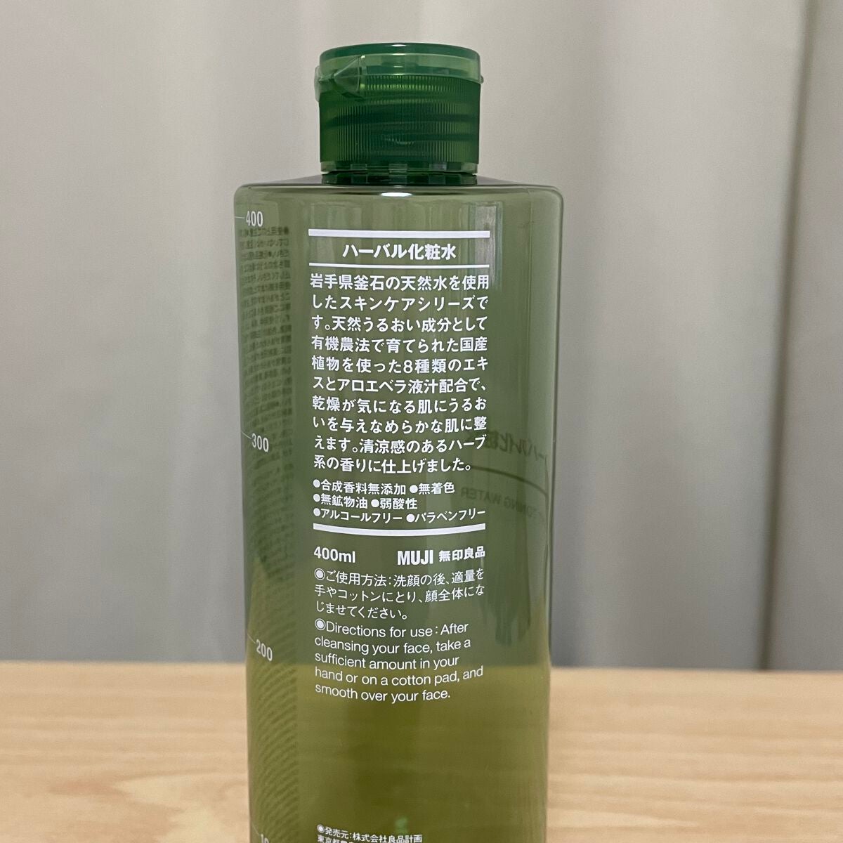 無印良品 ハーバル化粧水 400mL