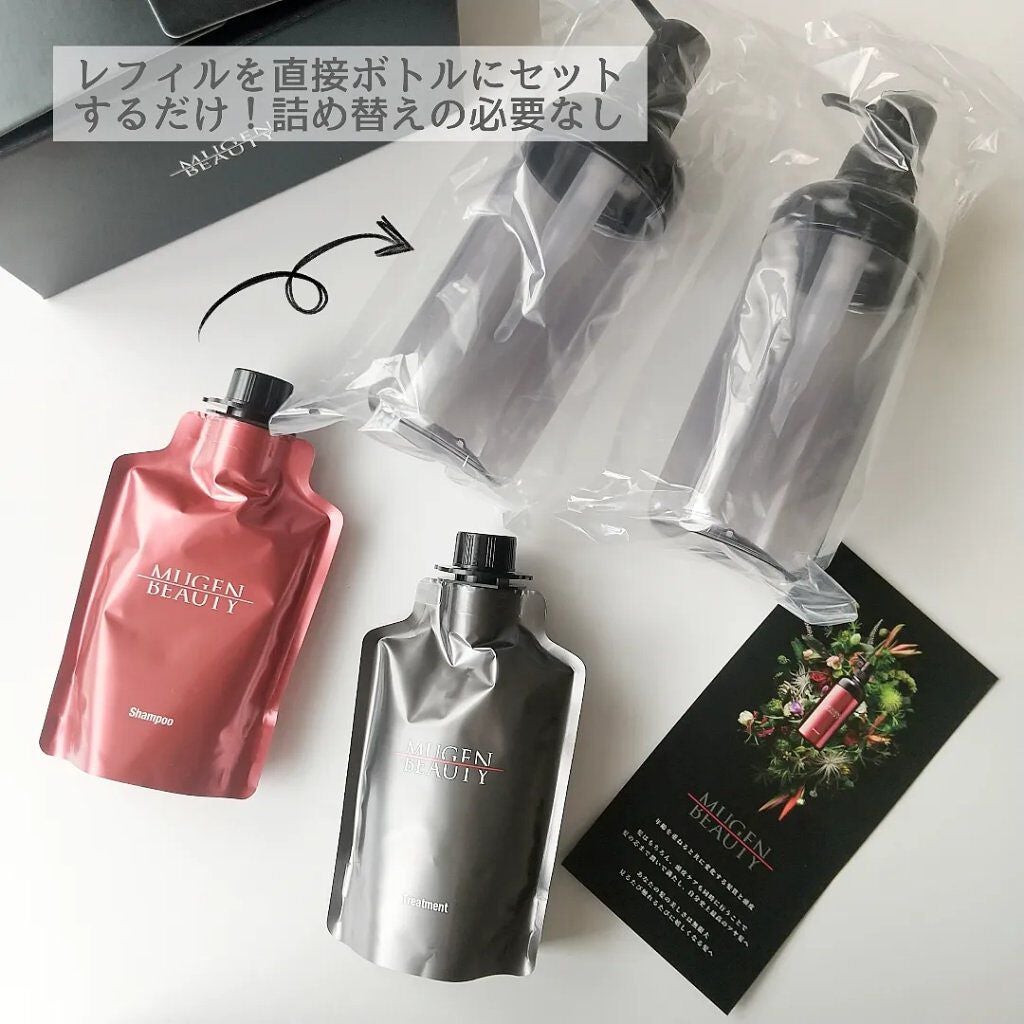 MUGEN BEAUTY クレンジングシャンプー/美容液トリートメント/MUGEN BEAUTY /市販シャンプーを使ったクチコミ(2枚目)