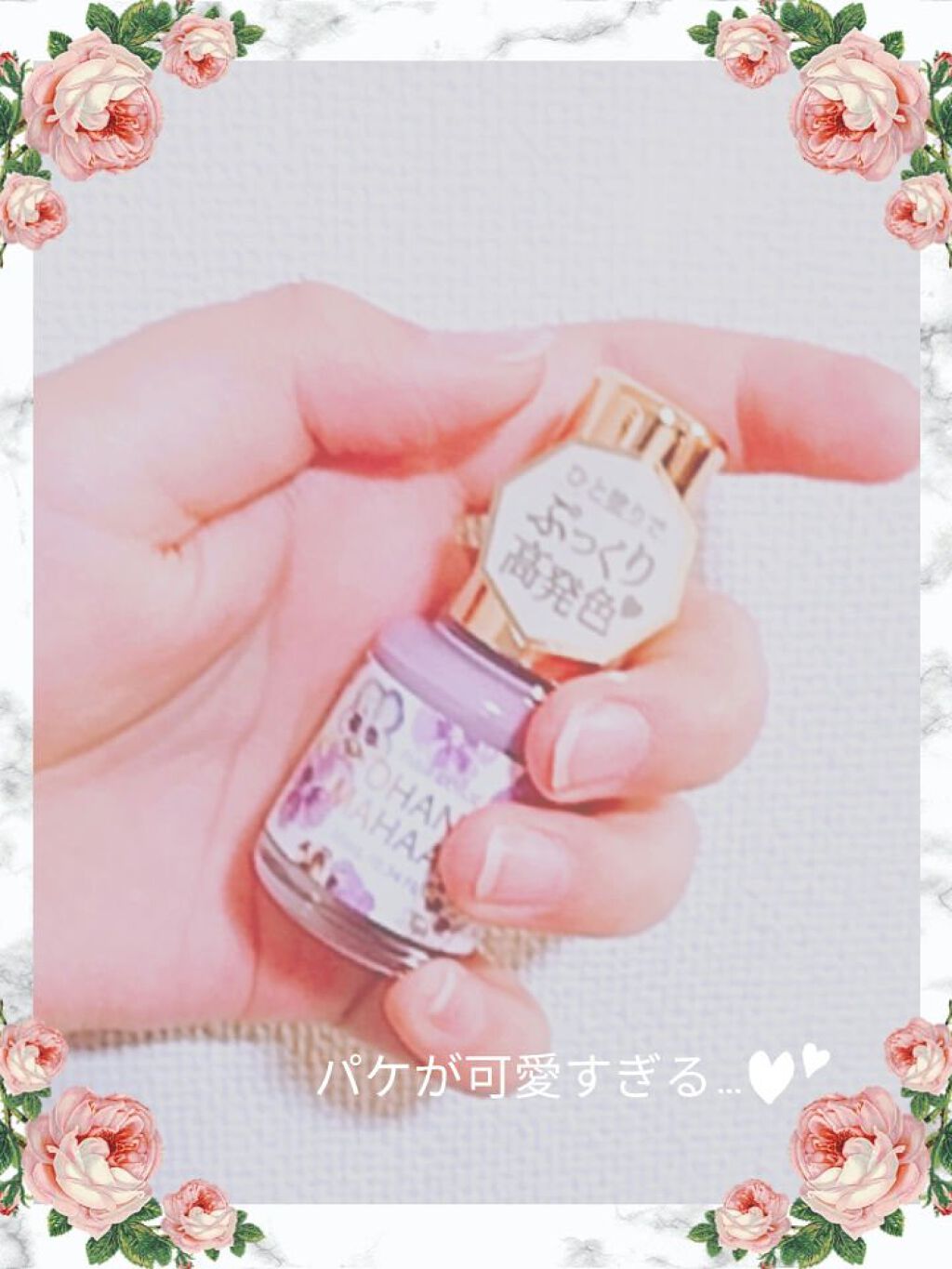 オハナ・マハロ ネイルカラー/OHANA MAHAALO/マニキュアを使ったクチコミ（1枚目）