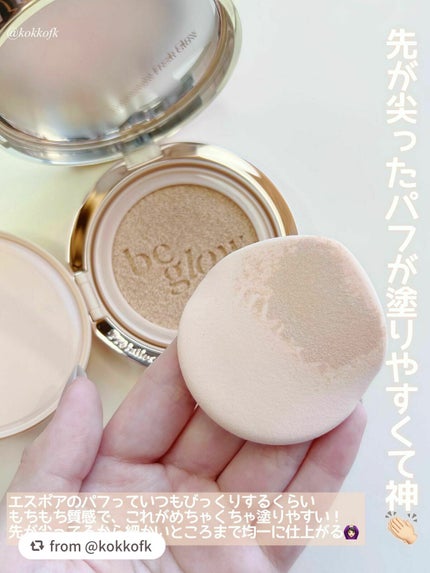 プロテーラービーグロウクッション ニュークラス/espoir/クッションファンデーションを使ったクチコミ(3枚目)